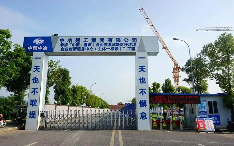 標化工地門頭